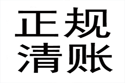 追讨欠款起诉对方，多久能接到法院通知？